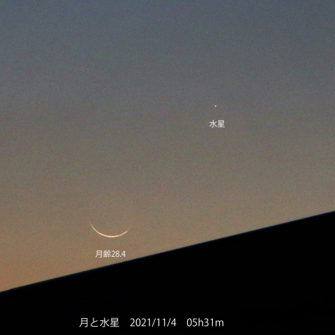 月と水星の接近　2021/11/04