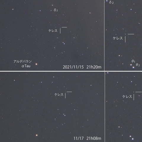 ヒアデス星団中のケレス　2021/11/15･17