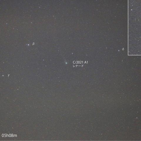 へび座のレナード彗星　2021/12/10