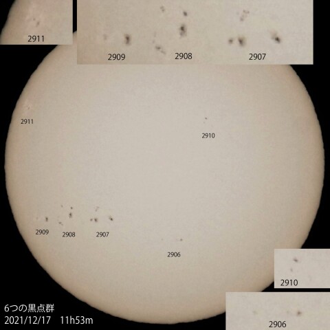 ６つの黒点群　2021/12/17
