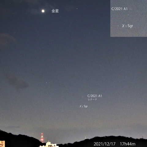 レナード彗星と金星　2021/12/17