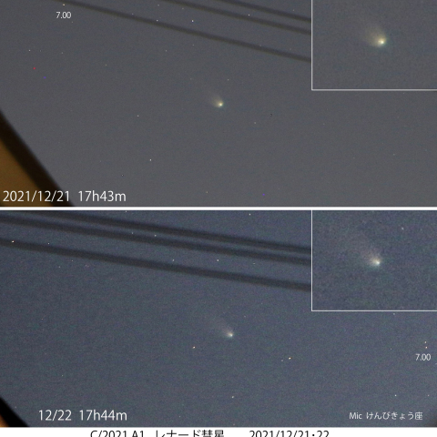 レナード彗星　2021/12/21-22