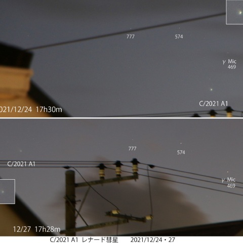2021/12/24・27のレナード彗星