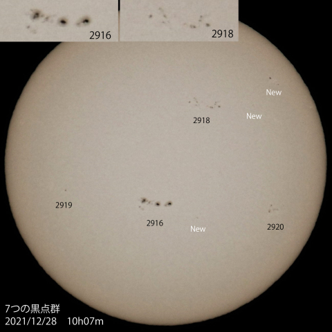 7つの黒点群　2021/12/28