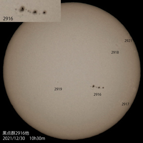 黒点群2916他　2021/12/30