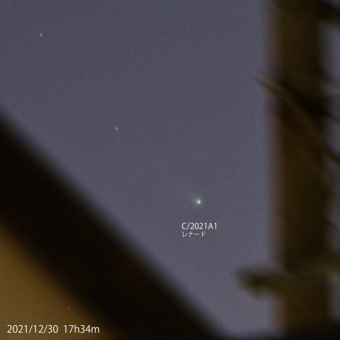 レナード彗星　2021/12/30