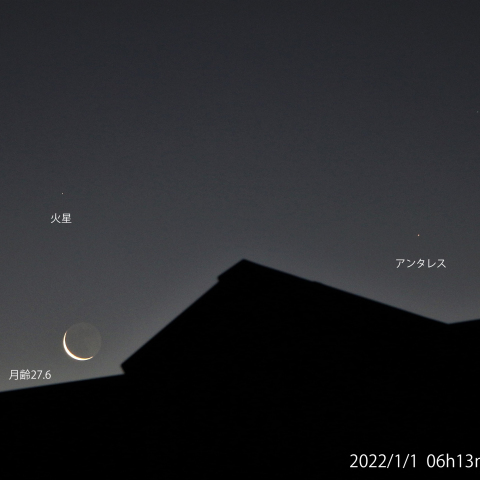 月・火星・アンタレス　2022/1/１
