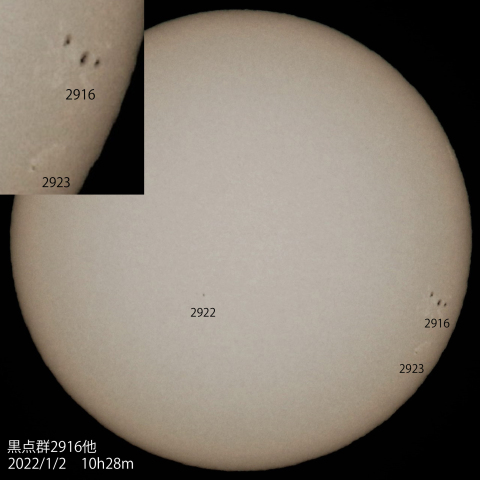 黒点群2916他　2022/1/2