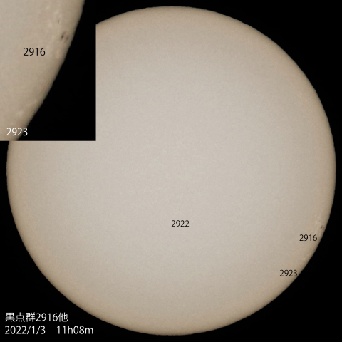 黒点群2916他　2022/1/3