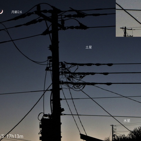 月・土星・水星　2022/1/5
