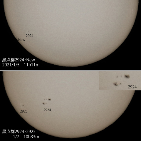 1/5と1/7の黒点群　2022/1/5･7