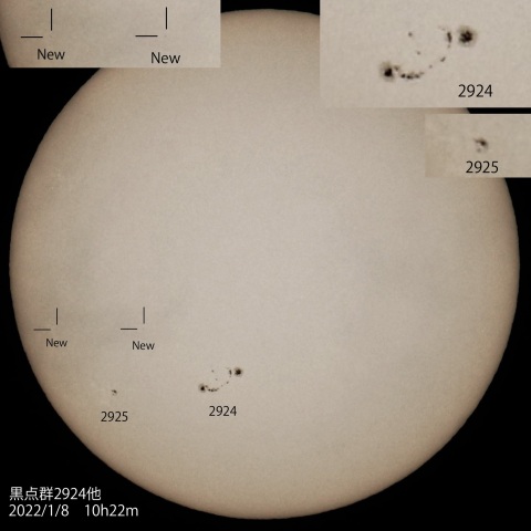 黒点群2924･2925他　2022/1/8