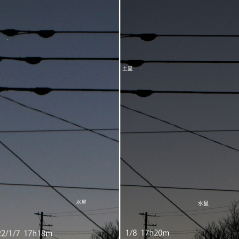 近づく土星と水星　2022/1/7.8