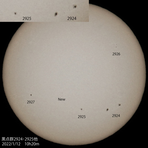 黒点群2924･2925他　2022/1/12