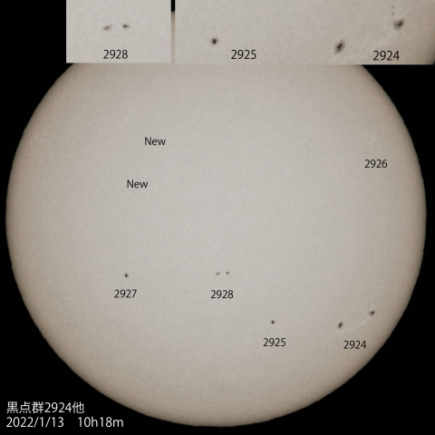 黒点群2924他　2022/1/13