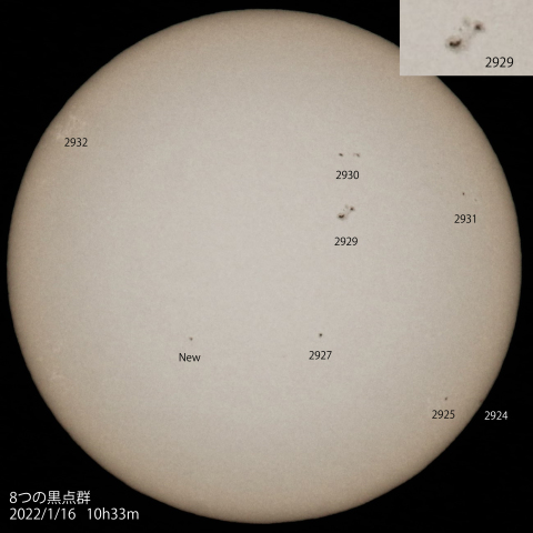 8つの黒点群　2022/1/16
