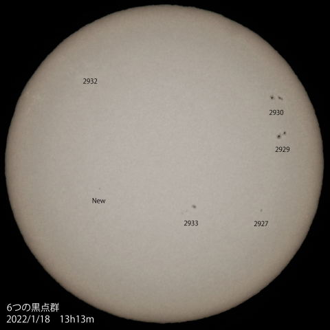 6つの黒点群　2022/1/18