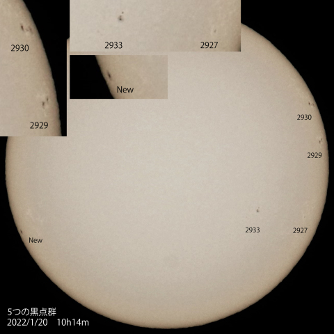 5つの黒点群　2022/1/20