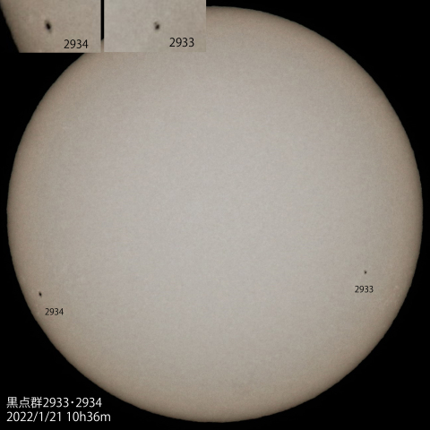 2つの黒点群　2022/1/21
