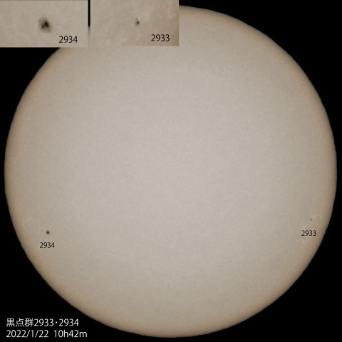 2つの黒点群　2022/1/22