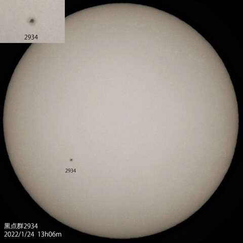 黒点群2934　2022/1/24