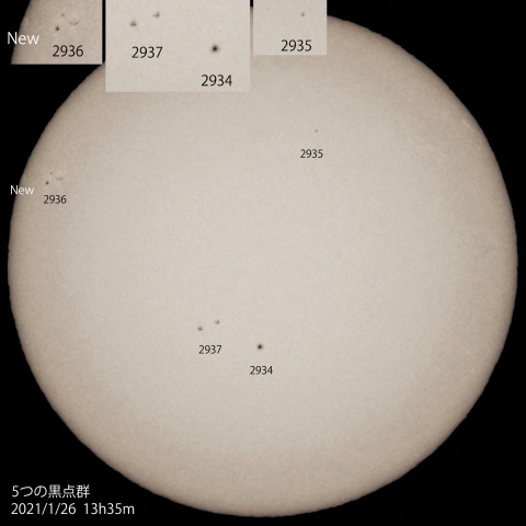 ５つの黒点群　2022/1/26