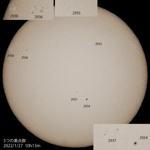 ５つの黒点群　2022/1/27