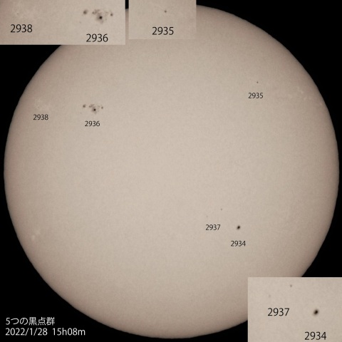 ５つの黒点群　2022/1/28