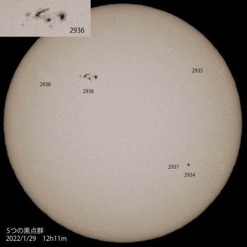 ５つの黒点群　2022/1/29