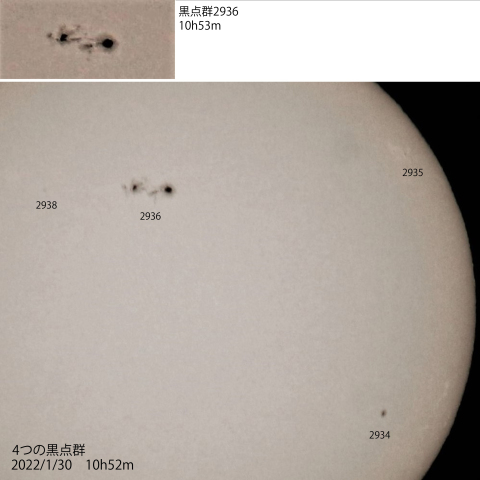 4つの黒点群　2022/1/30