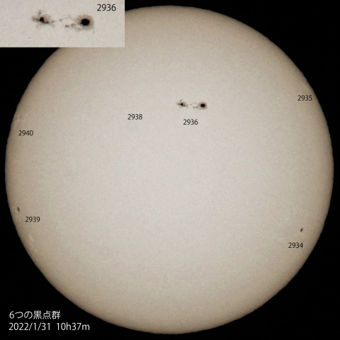 6つの黒点群　2022/1/31