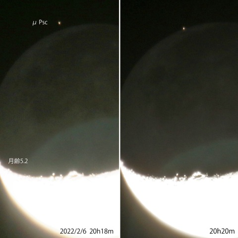 μ Psc星の潜入　2022/2/6