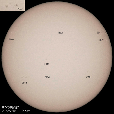 8つの黒点群　2022/2/16