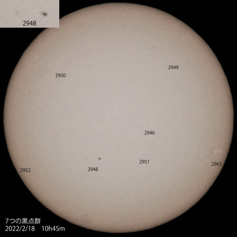 7つの黒点群　2022/2/18