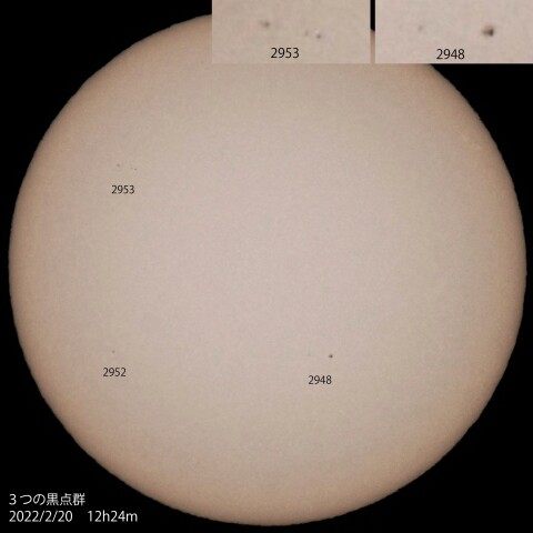 3つの黒点群　2022/2/20
