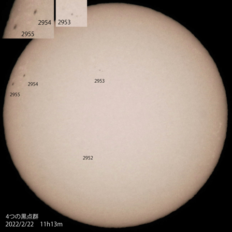4つの黒点群　2022/2/22