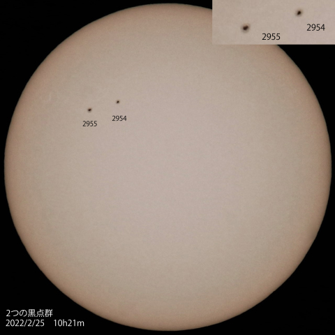 2つの黒点群　2022/2/25