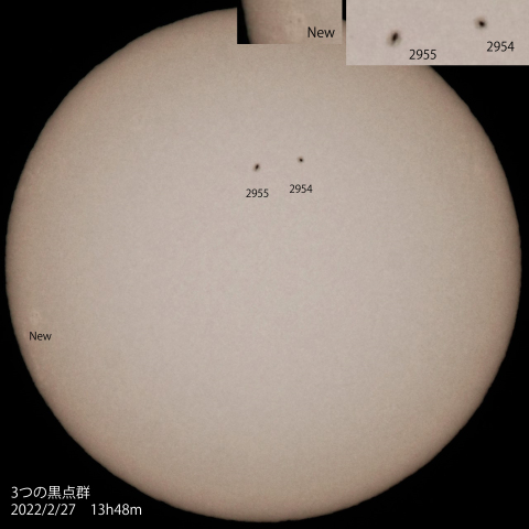 3つの黒点群　2022/2/27