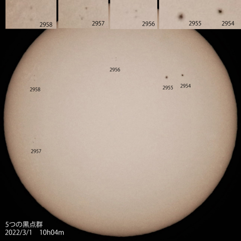 5つの黒点群　2022/3/1