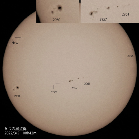 6つの黒点群　2022/3/5