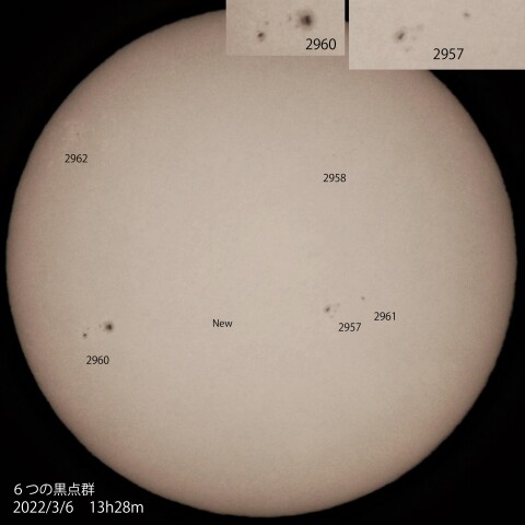6つの黒点群　2022/3/6