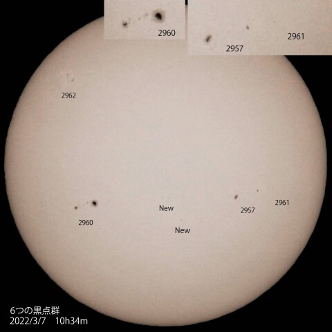 6つの黒点群　2022/3/7