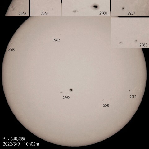 5つの黒点群　2022/3/9