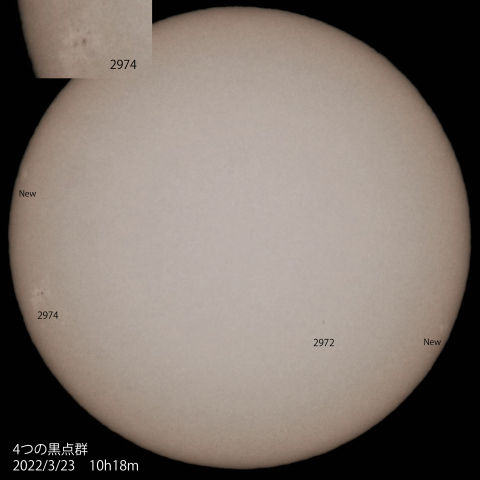 4つの小黒点群　2022/3/23