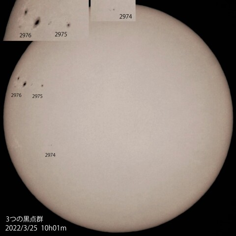 3つの黒点群　2022/3/25