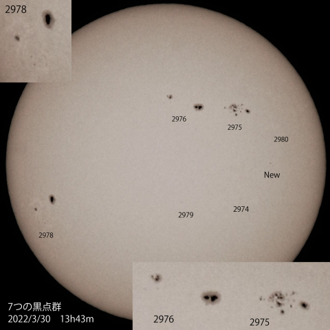 7つの黒点群　2022/3/30