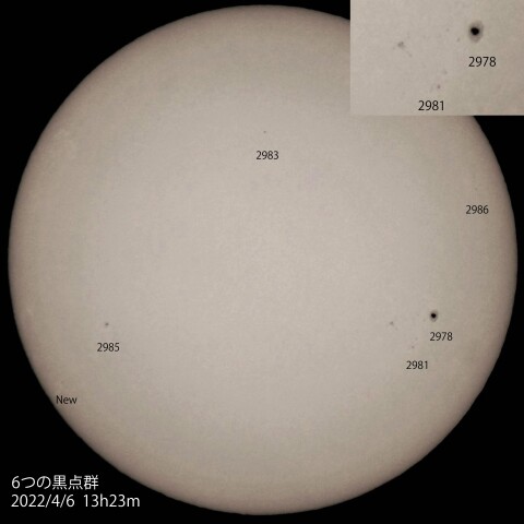 ６つの黒点群　2022/4/6