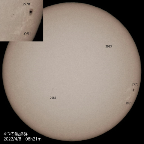 4つの黒点群　2022/4/8