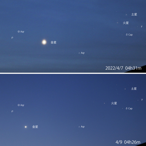 金星･火星･土星の動き　2022/4/7･4/9