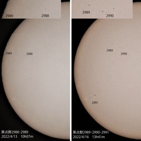 4/13と4/16の黒点群　2022/4/13･16